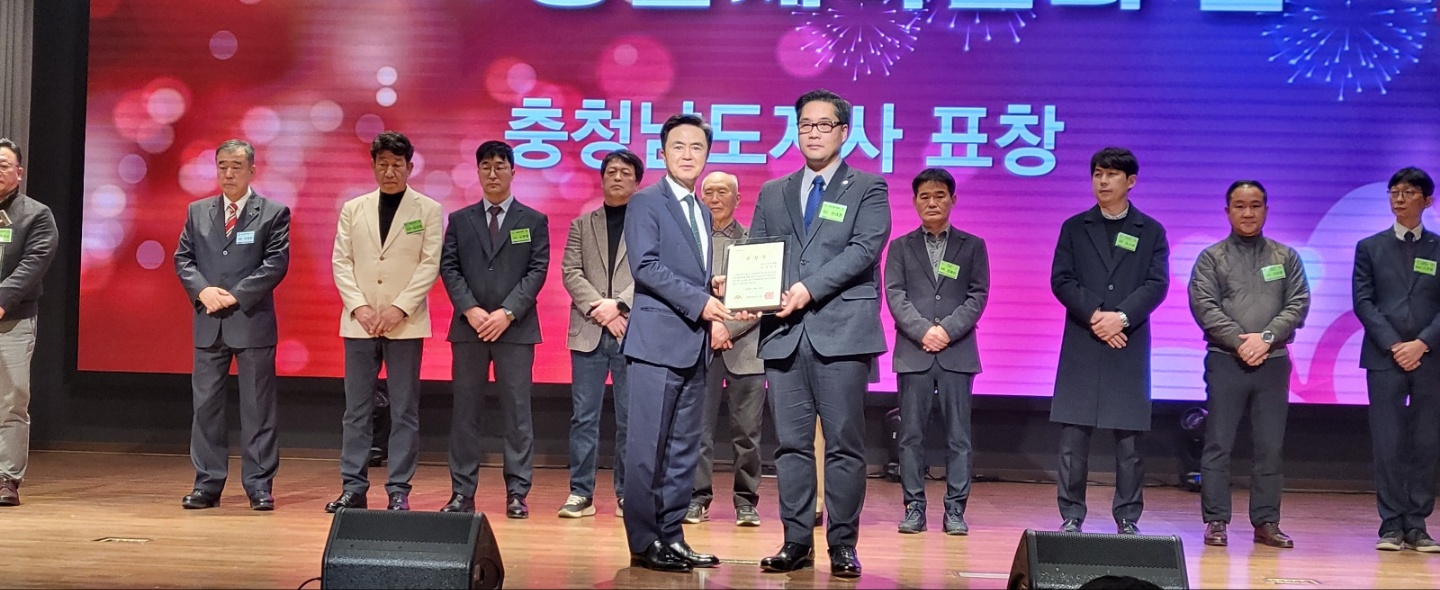 도지사-표창20241219.jpg