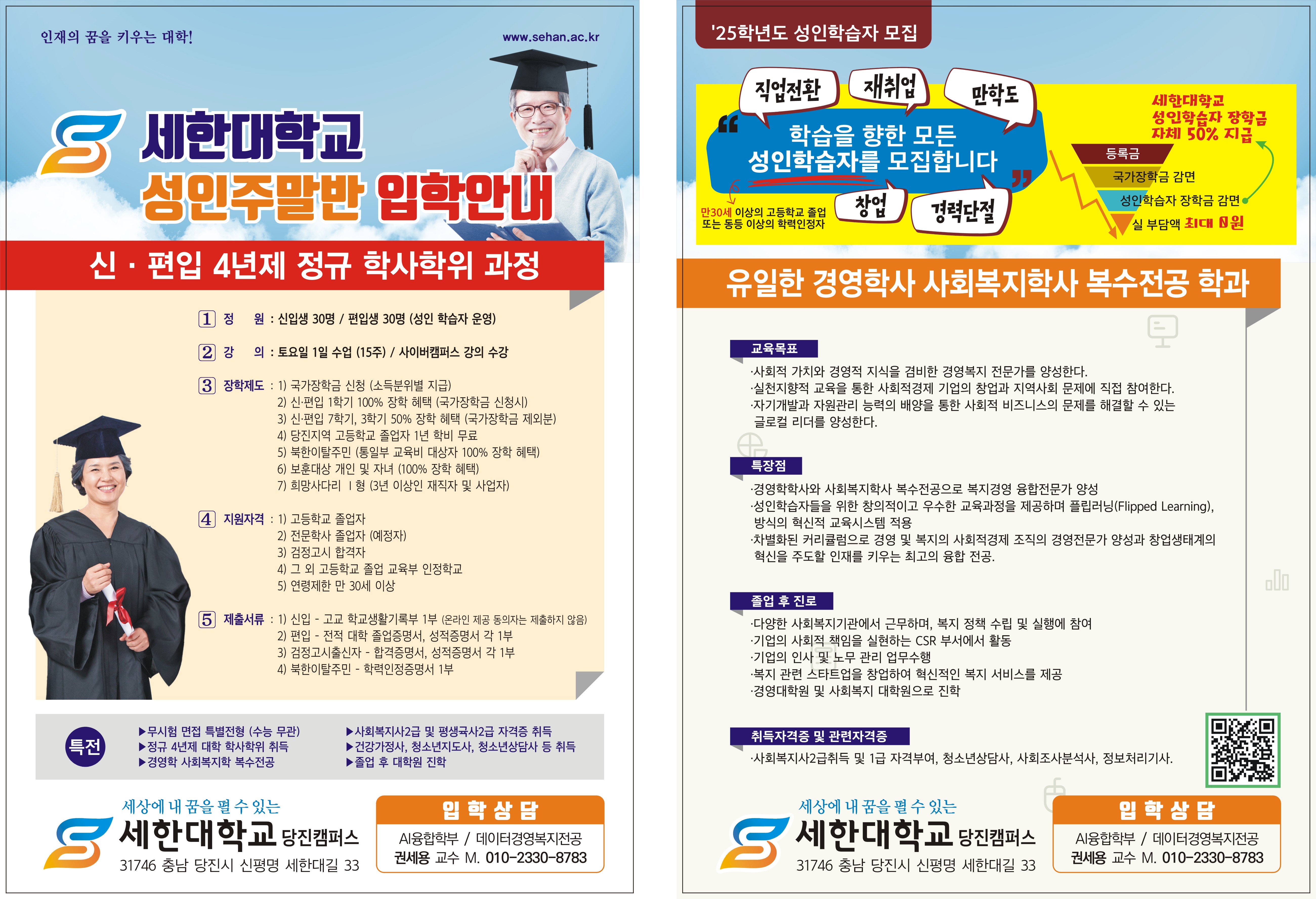 홍보최종.jpg